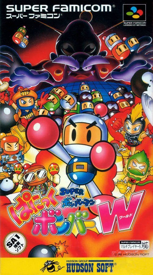The coverart image of Super Bomberman - Panic Bomber W 