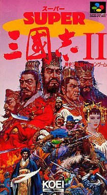 The coverart image of Super Sangokushi II 