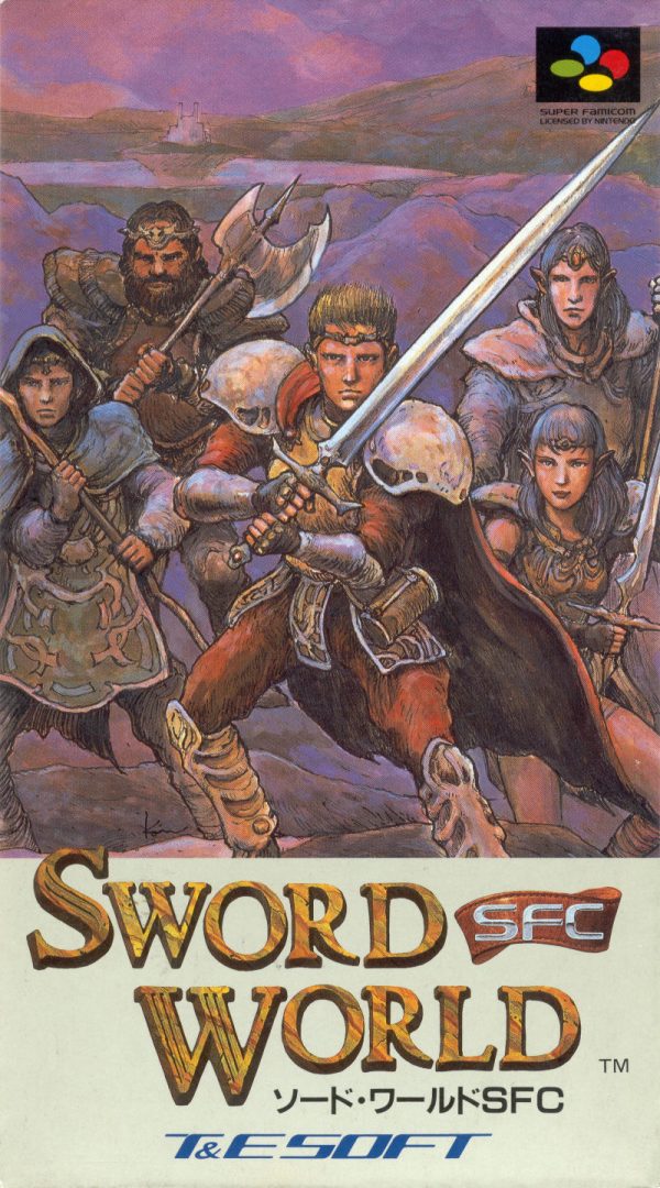 The coverart image of Sword World SFC 