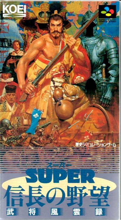 The coverart image of Super Nobunaga no Yabou - Bushou Fuuunroku