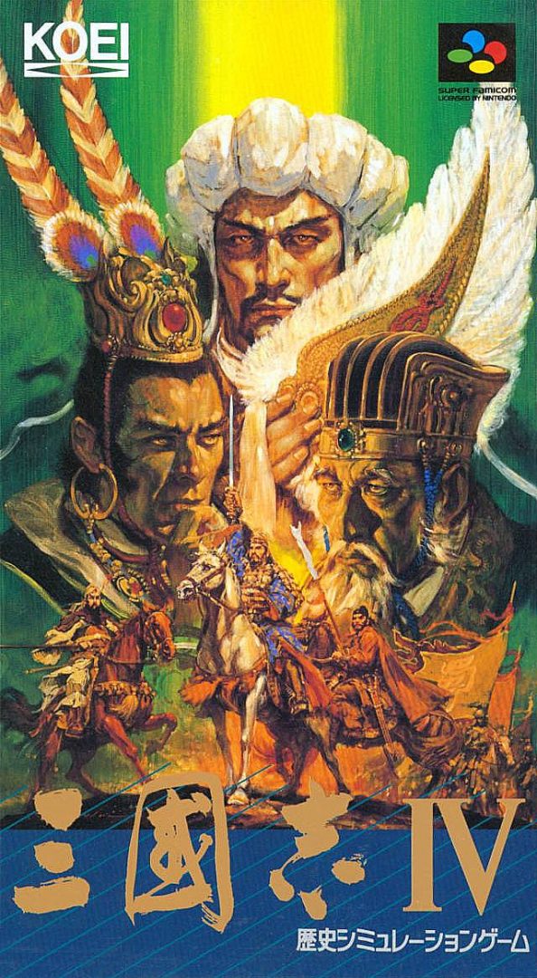 The coverart image of Sangokushi IV 