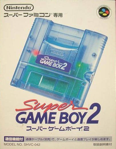 The coverart image of Super Game Boy 2 