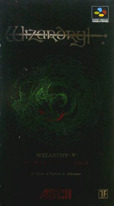 The coverart image of Wizardry V - Saika no Chuushin 