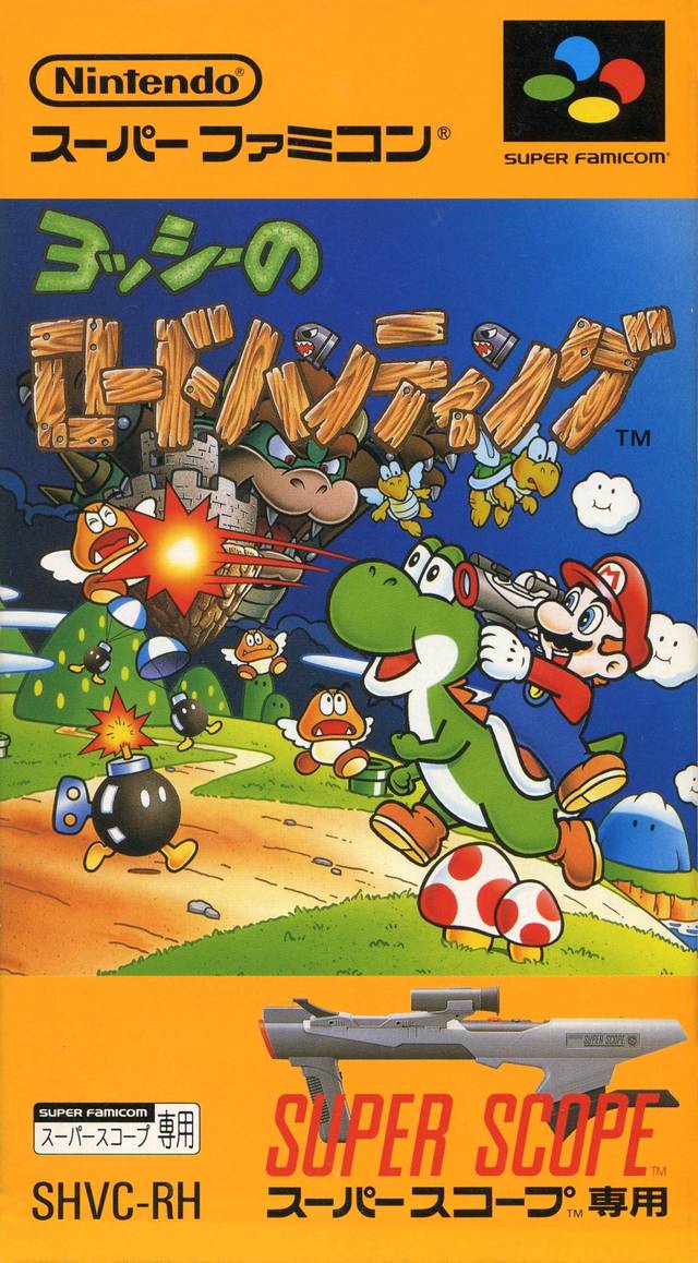 The coverart image of Yoshi no Road Hunting 