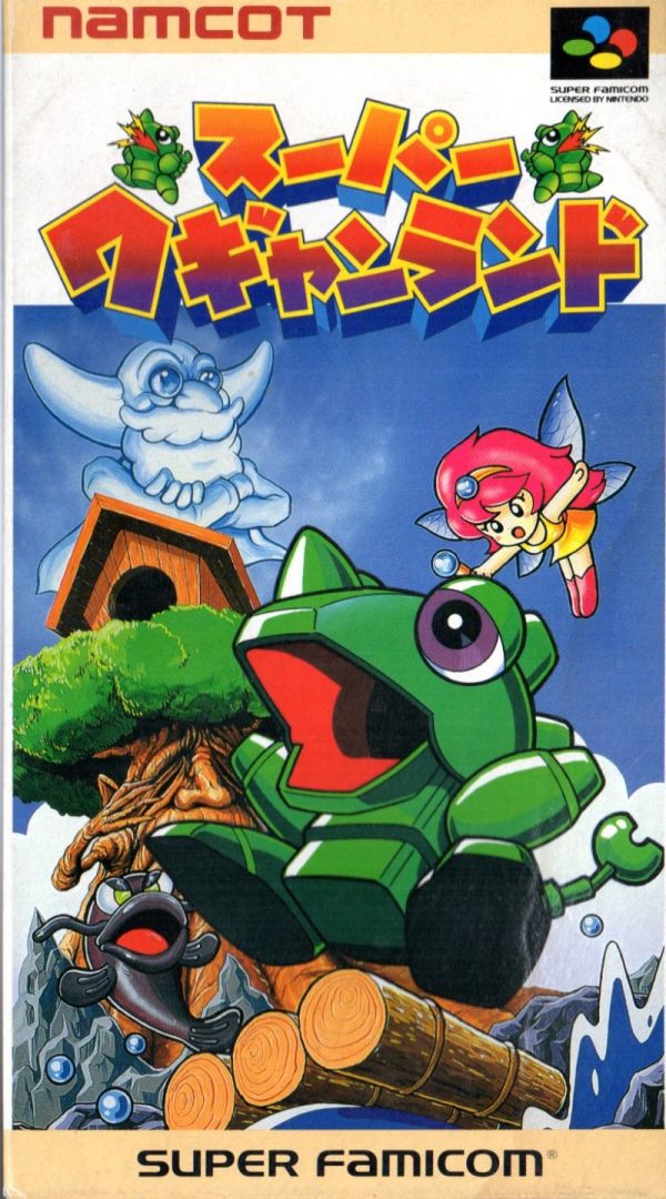 The coverart image of Super Wagan Land 
