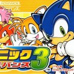 Coverart of Sonic Advance 3