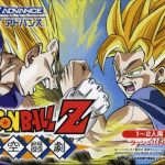 Coverart of Dragon Ball Z - Bukuu Tougeki 