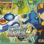 Rockman EXE 4.5 Real Operation 