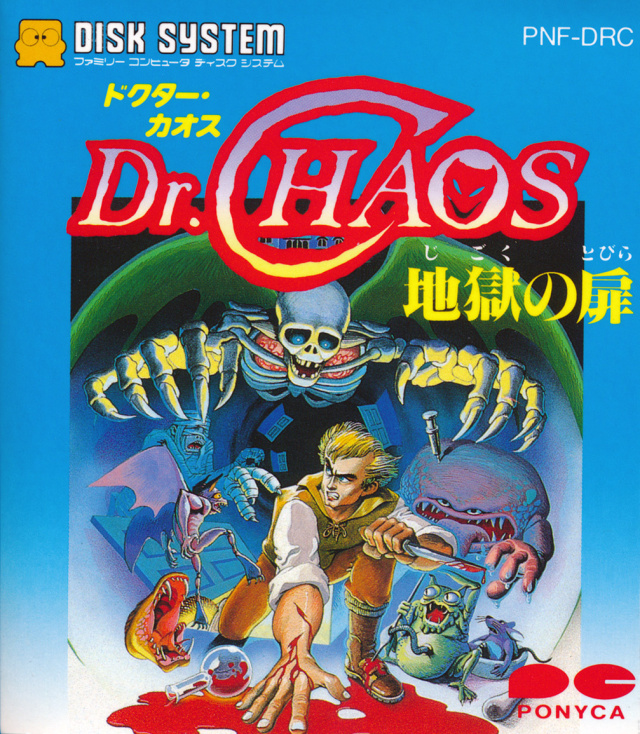 The coverart image of Dr. Chaos