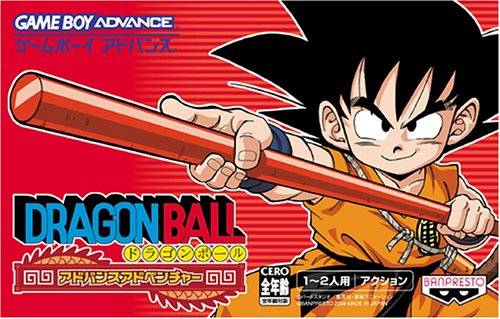 The coverart image of Dragon Ball - Advance Adventure 