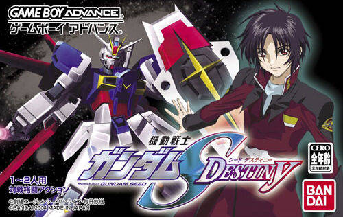 The coverart image of Kidou Senshi Gundam Seed Destiny