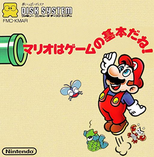 Kaettekita Mario Bros. (J+English Patched) FDS ROM Download 
