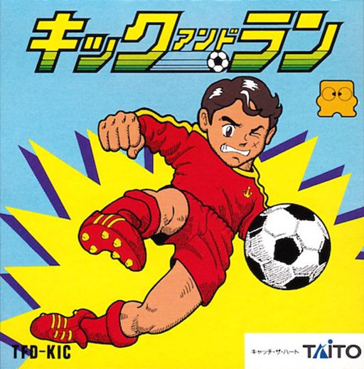 The coverart image of Kick and Run