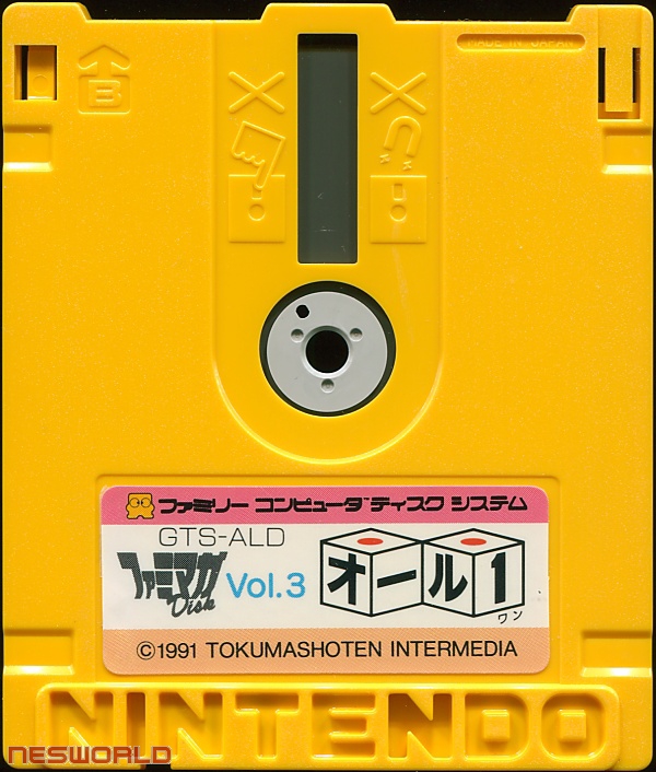 The coverart image of All One: Famimaga Disk Vol. 3