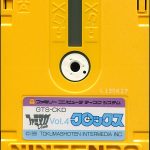 Coverart of Clocks: Famimaga Disk Vol. 4 