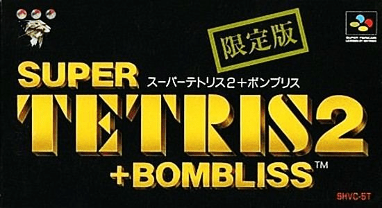 Super Tetris 2 + Bombliss - Genteiban (Japan) SNES ROM - CDRomance