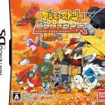 Digimon Story - Super Xros Wars Red