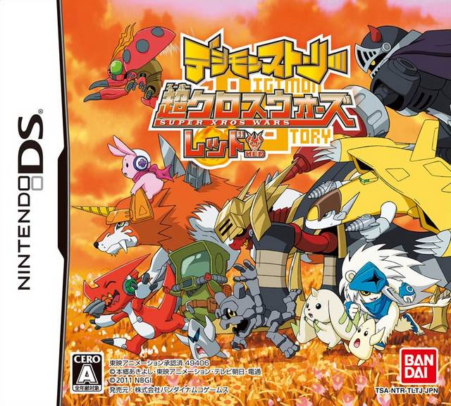The coverart image of Digimon Story - Super Xros Wars Red