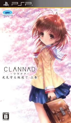 Clannad: Hikari Mimamoru Sakamichi de Joukan (Japan) PSP ISO 
