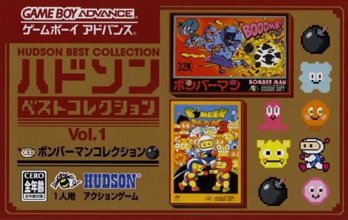 The coverart image of Hudson Best Collection Vol. 1: Bomberman Collection