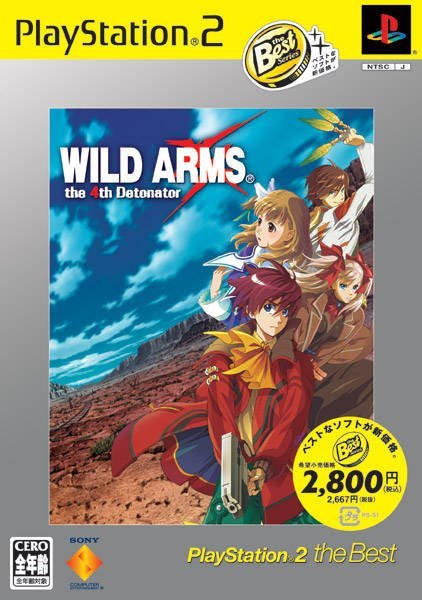 Wild Arms: The 4th Detonator (PlayStation2 the Best) (Japan) PS2 