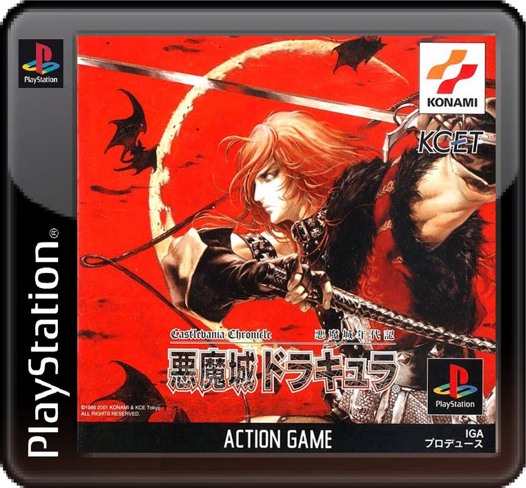 Akumajou Nendaiki: Akumajo Dracula (Japan-PSN) PSP Eboot - CDRomance