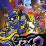 Coverart of Kaitou Sly Cooper 2