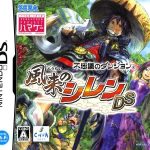 Coverart of Fushigi no Dungeon - Fuurai no Shiren DS