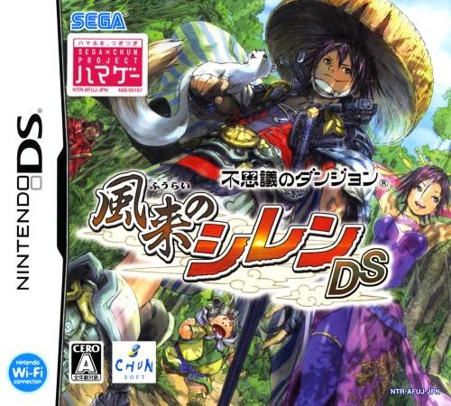 The coverart image of Fushigi no Dungeon - Fuurai no Shiren DS