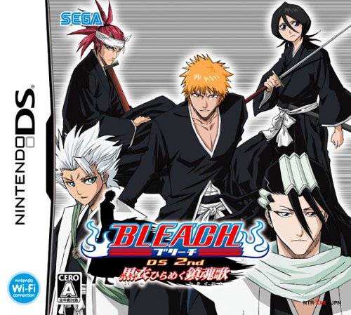The coverart image of Bleach DS 2nd - Kokui Hirameku Requiem 