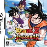 Dragon Ball Z - Harukanaru Gokuu Densetsu 