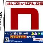 Coverart of Namco Museum DS 