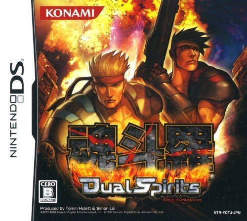 The coverart image of Contra - Dual Spirits 