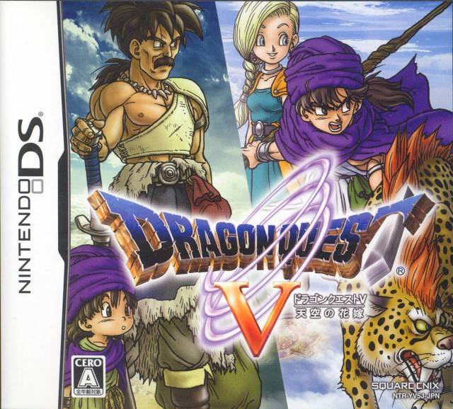 The coverart image of Dragon Quest V - Tenkuu no Hanayome