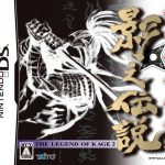 Kage Densetsu - The Legend of Kage 2 