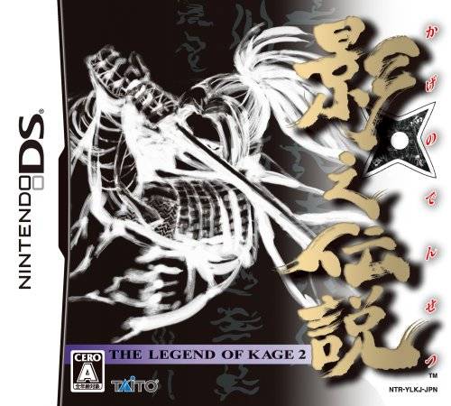 The coverart image of Kage Densetsu - The Legend of Kage 2 
