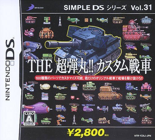 The coverart image of Simple DS Series Vol. 31 - The Chou-Dangan!! Custom Sensha 