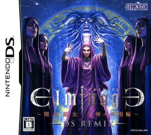 The coverart image of Elminage DS Remix - Yami no Miko to Kamigami no Yubiwa 