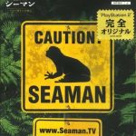 Coverart of Seaman: Kindan no Pet: Gaze Hakushi no Jikken Shima (Limited Edition w/Controller)