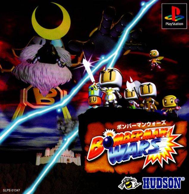 The coverart image of Bomberman Wars (English Patched)