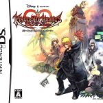 Coverart of Kingdom Hearts - 358-2 Days