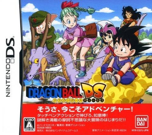 The coverart image of Dragon Ball DS