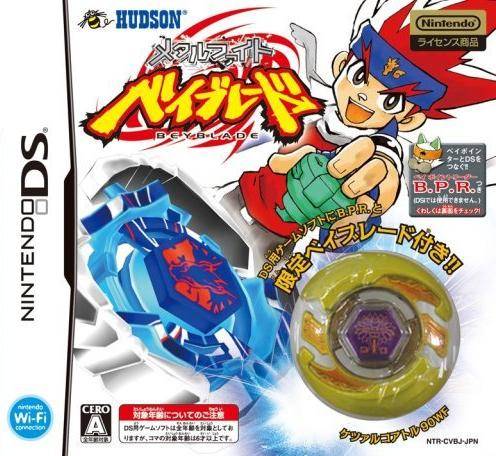 The coverart image of Metal Fight Beyblade 