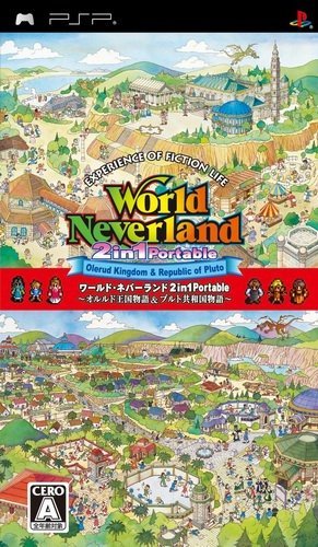 World Neverland 2-in-1 Portable (Japan) PSP ISO - CDRomance