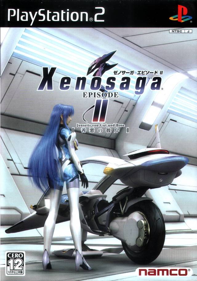 The coverart image of Xenosaga Episode II: Zenaku no Higan