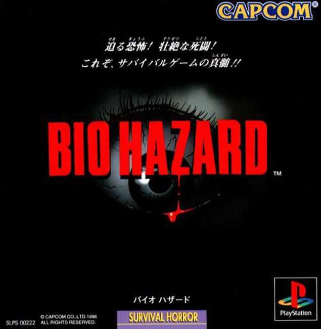 The coverart image of Bio Hazard