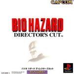 BioHazard: Director's Cut