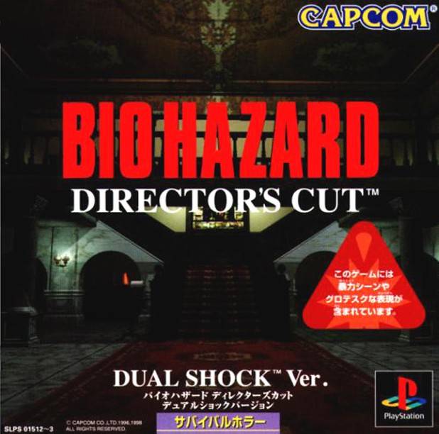 The coverart image of Biohazard: Director's Cut (Dual Shock Version)