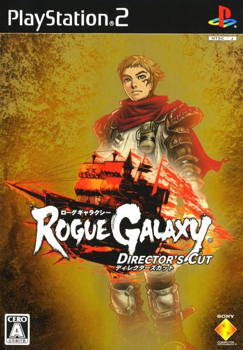 The coverart image of Rogue Galaxy: Director's Cut