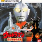 Coverart of Ultraman: Kaijuu Teikoku no Gyakushuu